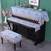 Piano Hood Half Hood Upscale Princess Nordic Piano Bougeb Piano Cover Dust Cover Piano Towel Minimalist modern