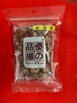 Buy 88 yuan to enjoy a pinch of Hong Kong-style bagged sweet and sour plum pregnant women snacks different sizes of particles can be selected