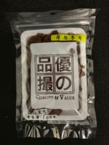 Buy 88 yuan to enjoy a pinch of excellent products bagged mint plum meat bulk snacks Independent packaging sun-dried pregnant food candied fruit