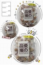 More than 88 yuan on the excellent product pinch bagged a variety of flavors sweet and sour hawthorn ball tangerine peel flavor plum flavor Coconut flavor