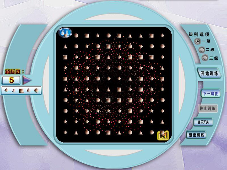 弱视训练软件增视能软件发货含说明书多机可用版共5个训练项目