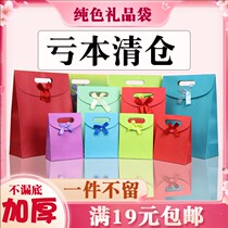 Pure gift bag Paper bag Red handbag Paper bag Gift bag Bag gift bag to gift bag candy