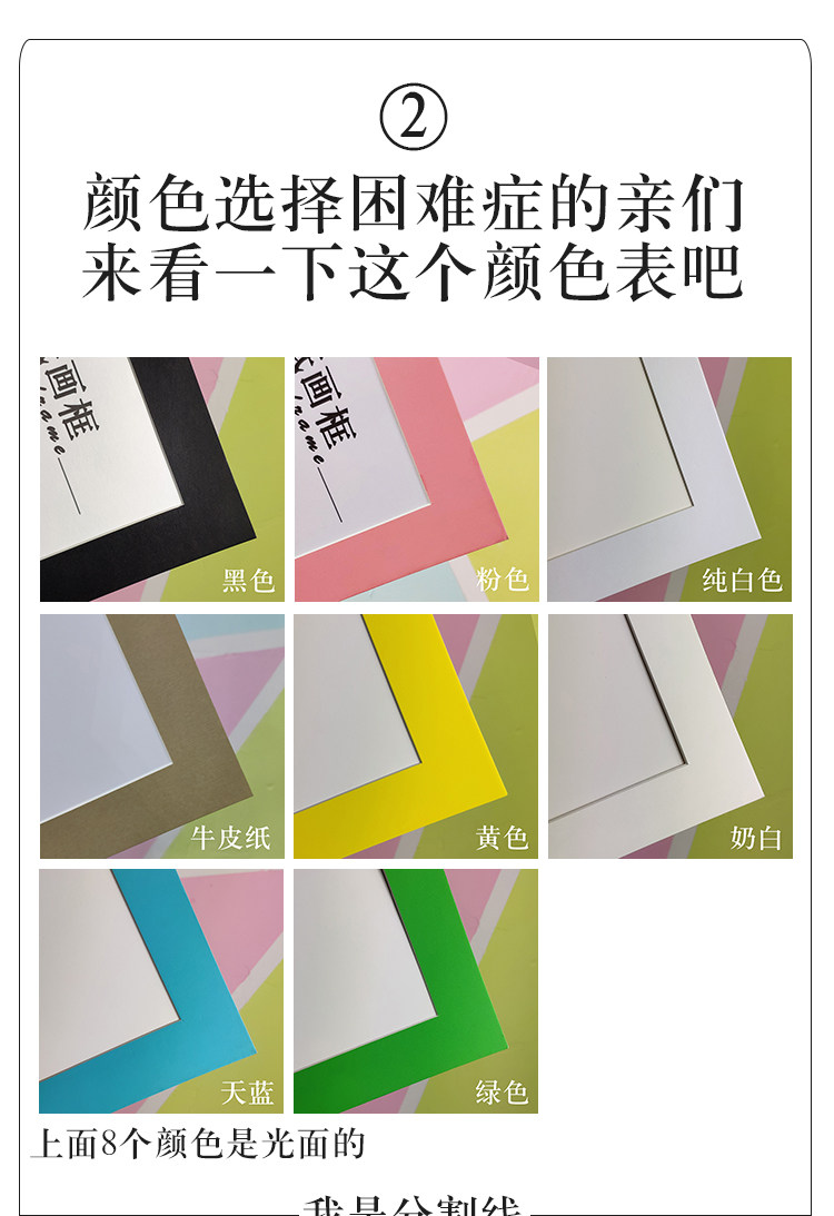 裱画纸a4儿童画彩绘画展10素描画室 卡纸a4纸纸装饰 个相框画框