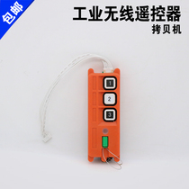 Remote control duplicator F21-E1B F23 F24 Program duplicator Industrial wireless crane