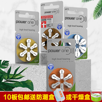 Germany imported POWERONE Phonak hearing aid zinc air battery P10 P13 P312 P675