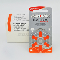 Original RAYOVAC zinc air battery A13 RAYOVAC battery Lotus battery ear back machine