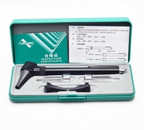 Lisheng otoscope Ear scoop Slap pen Multi-function optometrist Hearing aid shop with luminous ear spoon