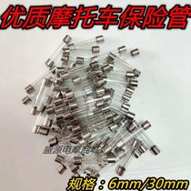 Motorcycle battery fuse 12v Universal Type A Box 100 motorcycle electric car Fuse Fuse Fuse