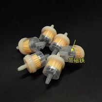 Motorcycle oil cup petrol filter petrol filter cartridge with magnet filter cartridge filter carburetor oil cup steam filter