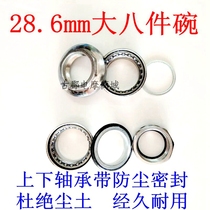 Electric car Pressure bearings 28 6mm Large eight dishes Bowl Wave Tray Folding Simple plus Coarse Column Bike Tap Bearings