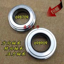 Futian five-star three-wheeled wind motor vehicle front steering pressure bearing 698709 698909 bearing