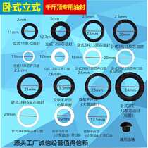 Vertical Jack repair accessories oil plug dustproof vent gasket oil seal O-ring seal small piece