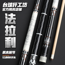 Keno Ferrari billiards black 8 clubs billiards Chinese eight ball Black Eight ball pole