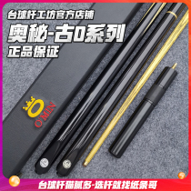 Mystery classical pool Black 8 clubs small head snooker black eight Slok