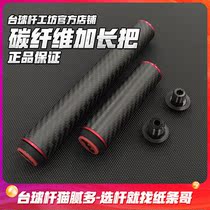 Carbon fiber lengthening handle Willy Pilley universal club lengthening