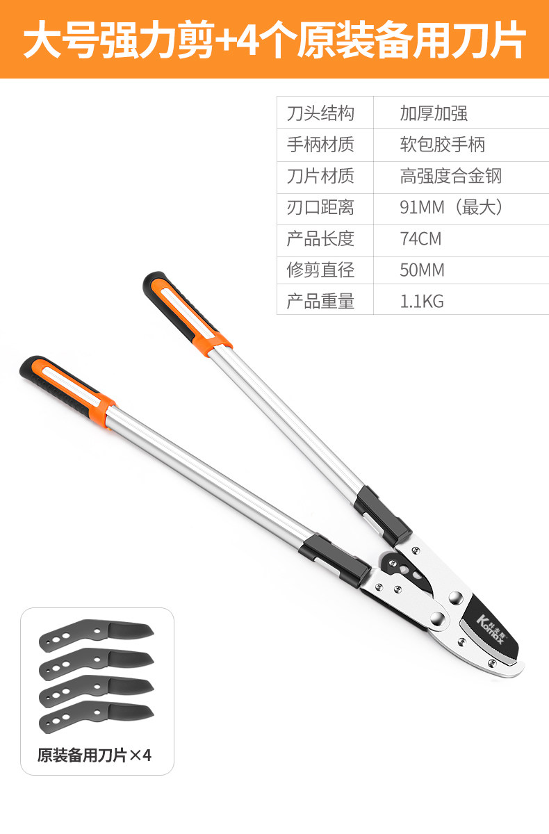 komax pruning scissors fruit tree pruning vigorously cut garden thi branch shears strong cut flowered branches gardening tools