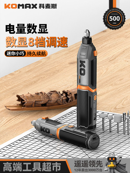 전기 분쇄기 작은 핸드 헬드 목재 코어 조각 도구 도구 제이드 연마 전기 분쇄기 절단 미니 전기 드릴 구멍 드릴 전기 분쇄기 작은 핸드 헬드 목재 코어 조각 도구 도구 제이드 연마 전기 분쇄기 절단 미니 전기 드릴 구멍 드릴