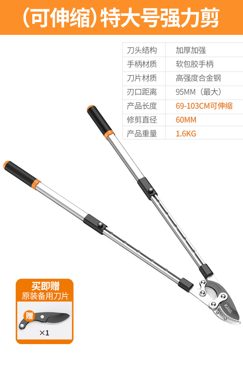 komax pruning scissors fruit tree pruning vigorously cut garden thi branch shears strong cut flowered branches gardening tools