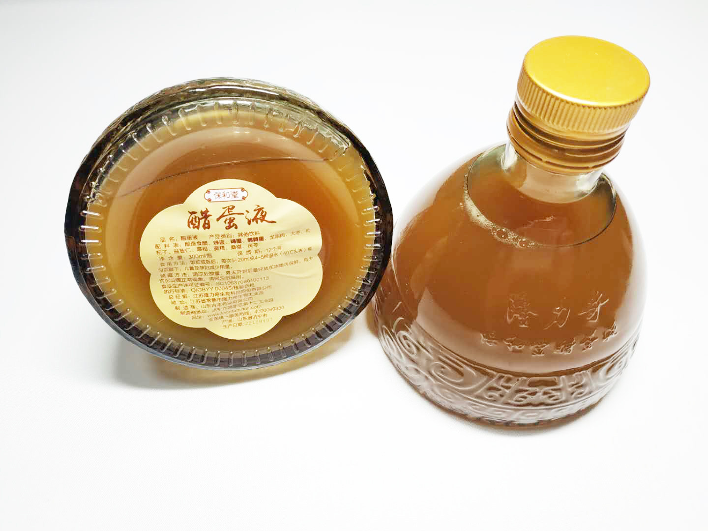 隆力奇保和堂醋蛋液价格要厂家说明书 市场报价-食品商务网
