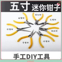 Stainless steel lengthened fine tip Nose Pliers Tungsten Steel Hand Punched Mini Round Mouth Pliers Top Cut Pliers Wire Pliers Flat Mouth Pliers