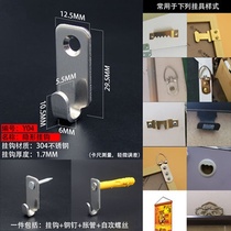 Expansion screw hook universal wedding wedding photo big photo photo frame drilling-free cement load-bearing red brick wall nail hook