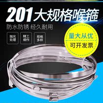 Drain pipe Range hood exhaust pipe clamp fixing hoop fastening Pipe bundle Tubing Pipe hoop baffle joint