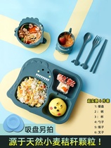 Kindergarten tableware plate photo cartoon childrens home baby eating bowl and cup Cute grid anti-fall auxiliary food plate