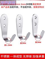 Thickened Stainless Steel Toilet Hook Special Stick Wall Wardrobe Kitchen Toilet Door Rear Solid Hanging Hood Cloak Hook Hook