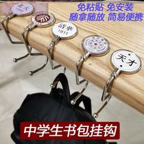 Desktop Desk Edge Desk Student Desks Special Schoolbags Hooks for Cartoon Desks Side Hooks Hooks hanging bags