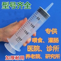 Large syringe Large water injector Large capacity feeding cat anal and nasogastric feeding injection Disposable plastic thruster