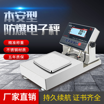 Benan-type explosion-proof electronic scale Stainless Steel Industrial High Precision Scales Meter Weighing 30kg Paint Table