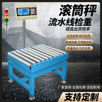 Roller Scale Assembly Line Sorting Weighing Electronic Table Scales Automatic Inspection Heavy Unpowered Connection Bluetooth Label Printing