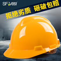 ABS hard hat construction artifact lined sunscreen visor safety helmet leader helmet GB construction breathable male