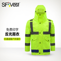 SFVest highway administration reflective raincoat Traffic road fluorescent safety jacket Outdoor riding waterproof jacket top