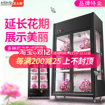 Esqi flower cabinet refrigerated display cabinet single and double three-door florist flower preservation air-cooled display cabinet commercial bouquet