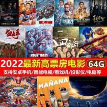 2021 New Movie Memory Card 64G High Speed C10 Mobile Phone TF Card Memory Card Chosin Lake Drama Machine Memory Card