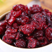Dried Cranberries 500g Baked cookies Raw fruit Dried mouth seedless prunes sliced Casual snacks