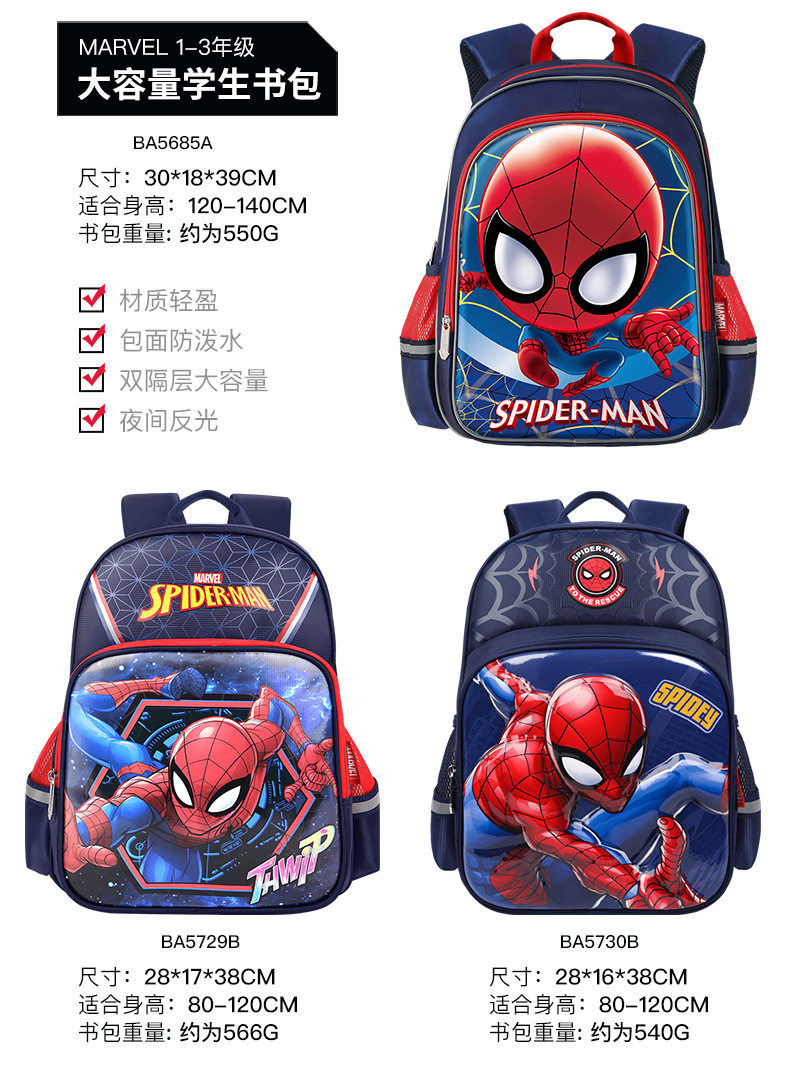 Disney Electric Stationery Set Gift Box Pupils Learning Appliance