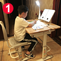 Tongbeier solid wood childrens learning desk Household adjustable desk Small apartment desk Student writing desk and chair set