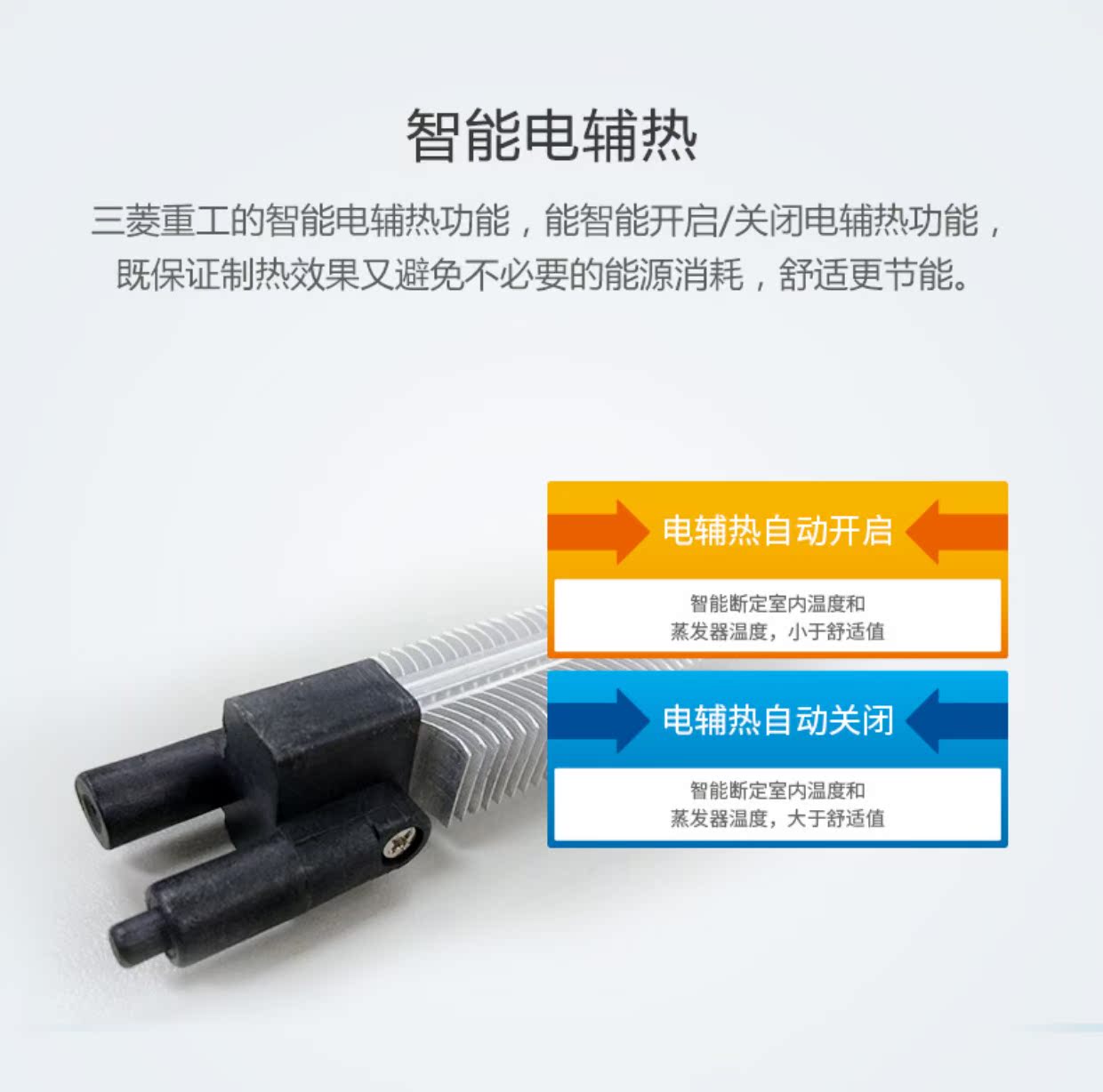 三菱重工3匹二级定频柜机空调Mitsubishi\/三菱