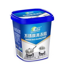 Moisturizing multifunction stainless steel cleaning cream pan theorizer bottom of the pan rust removing to black scale burning coke stains kitchen defilers