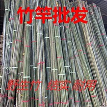 Bamboo Rod Vegetable Garden Hitch Bean Corner Cucumber Tomato Climb Vine frame Garden Fence Fence Flagpole Bamboo Rod Melon fruit climbing rattan