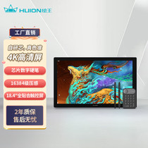 Huion Kamvas Pro19 (4K) digital screen hand-painted screen computer drawing painting handwriting screen LCD tablet