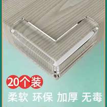 Table corner Transparent anti-collision angle Glass corner protective cover Childrens anti-bump table Silicone corner right angle edge sticker