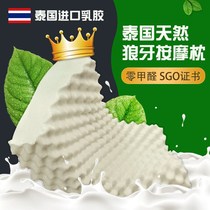 Thailand latex pillow Cervical spine pillow Cervical spine pillow Single repair special sleep high and low pillow Natural rubber pillow core