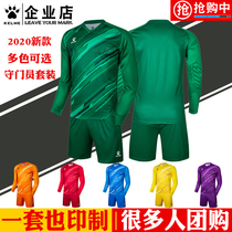 kelme football goalkeeper long sleeve suit match training custom jersey Adult children goalkeeper suit