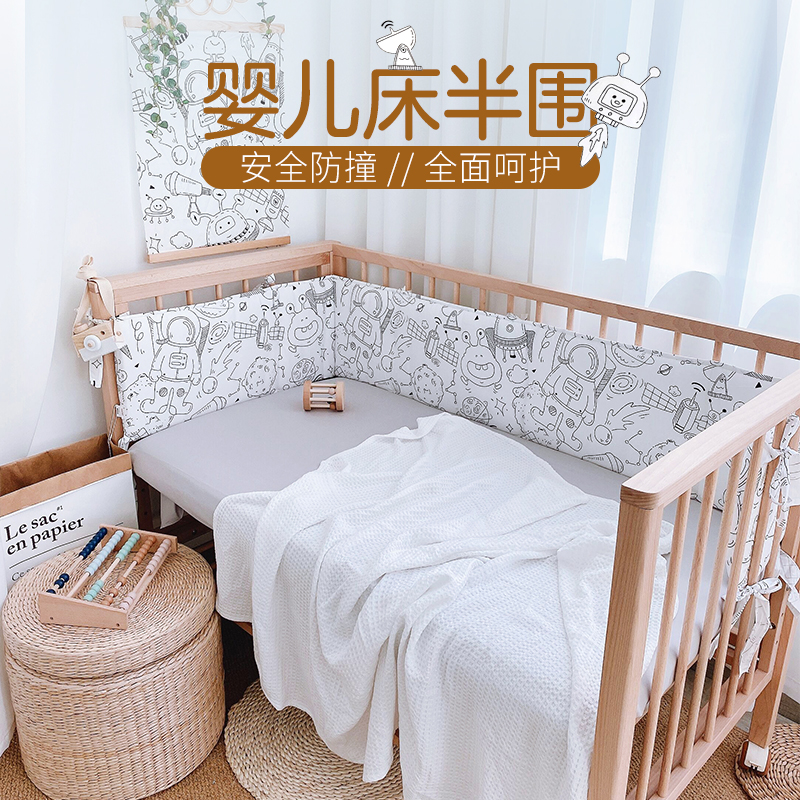 Ayu crib bed fence anti-collision soft bag children's original ins simple piece of cotton spliced bed bed fence