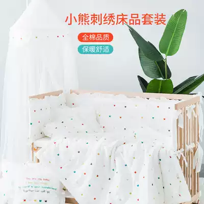 Love to baby original embroidery bear water washing cotton baby bedding quilt bed bed mosquito net air conditioning pillow pillow