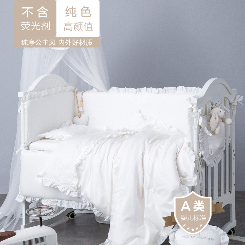 Aiyu ins cotton Morandi white cotton drop-proof crib collar fitted sheet Breathable anti-collision bedding set