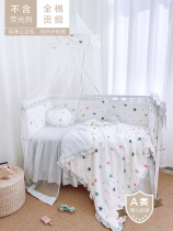 Aiyu baby Class A cotton satin color star baby bedding Baby bed circumference Newborn bedding set